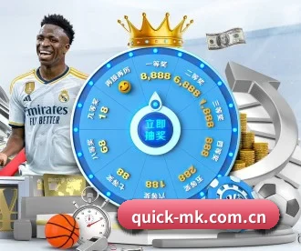 mk电竞平台 APP 深度功能